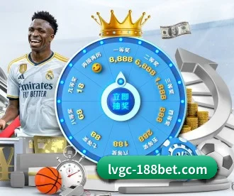 188金宝博 APP