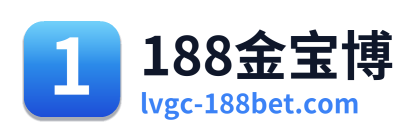 188金宝博